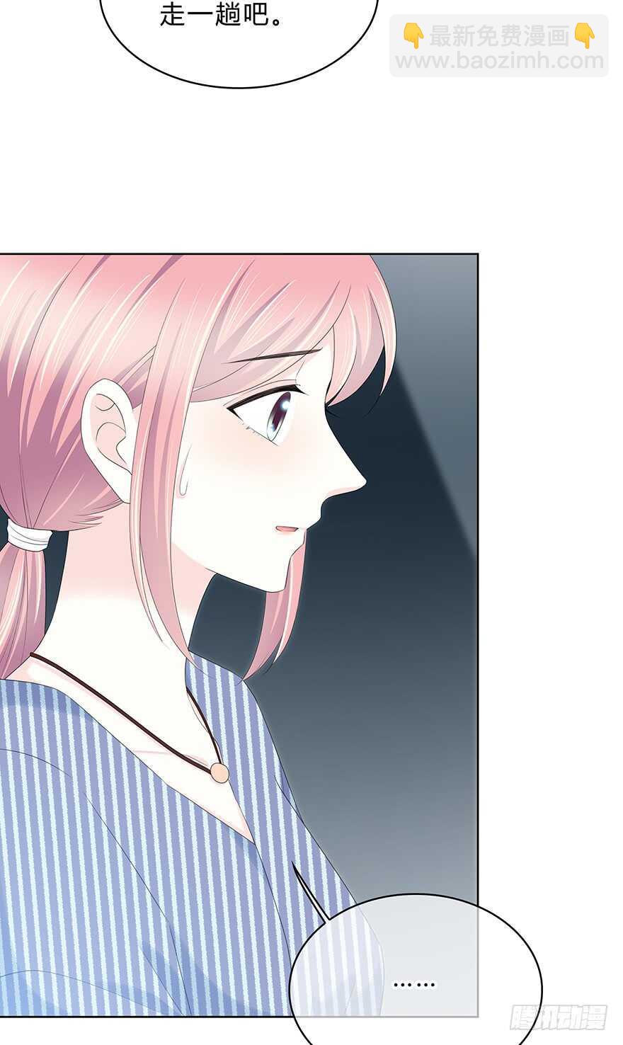 真相(1/2)-第12话