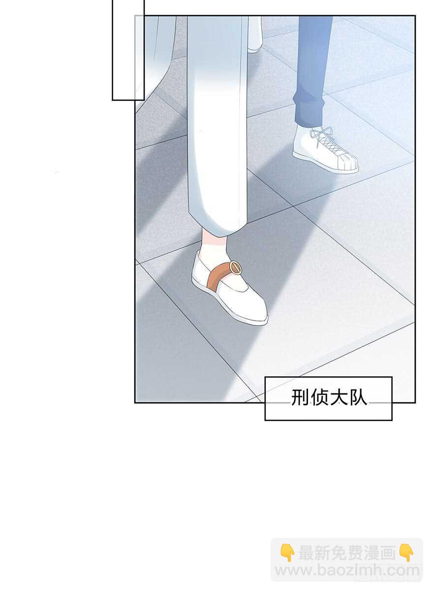 真相(1/2)-第12话