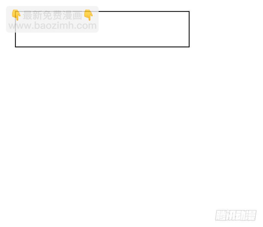 真相(1/2)-第12话