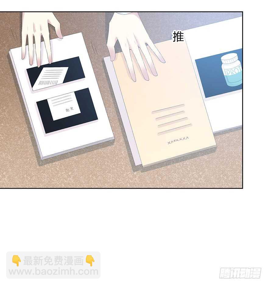 真相(1/2)-第12话