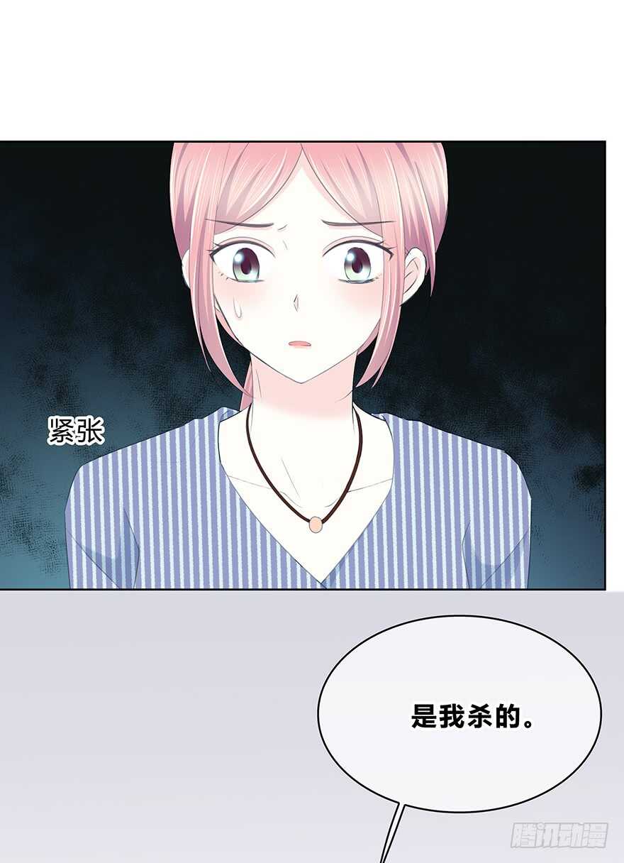 真相(1/2)-第12话