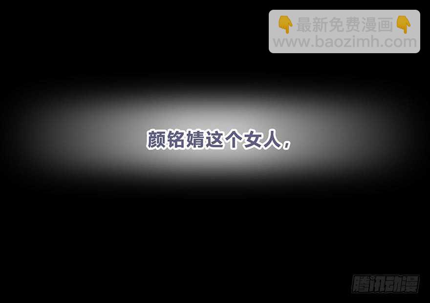 真相(1/2)-第12话