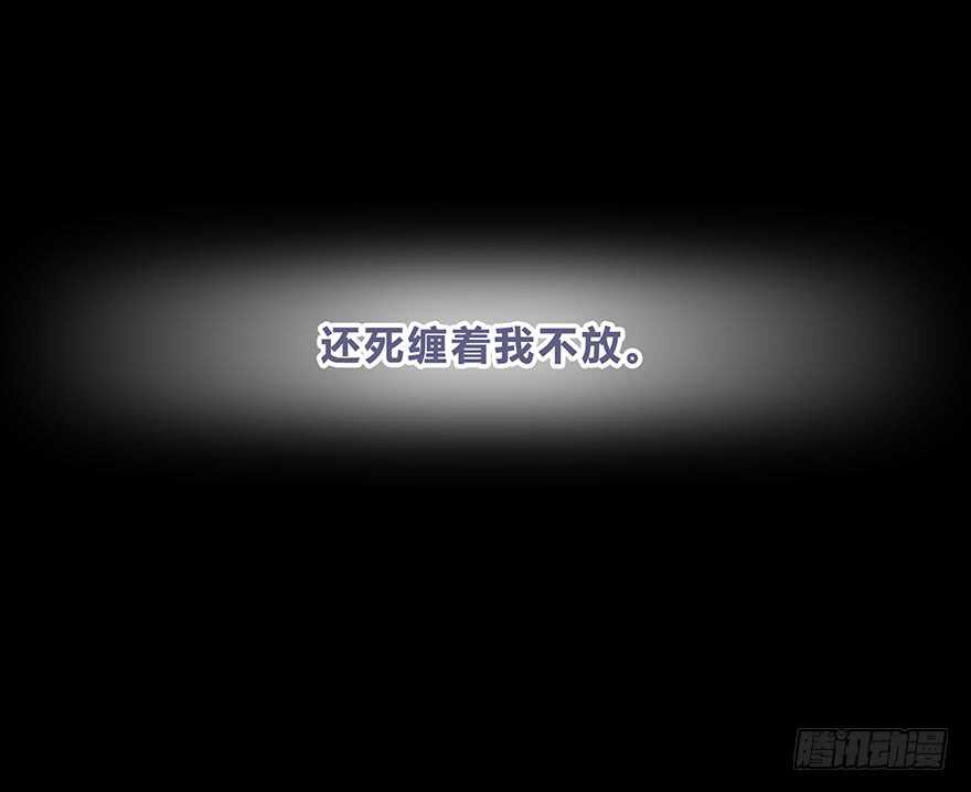 真相(1/2)-第12话