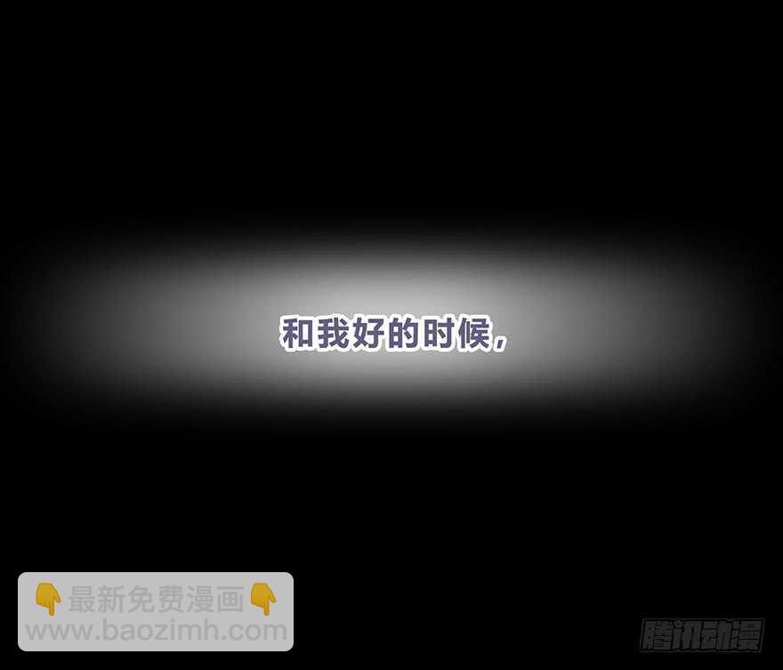 真相(1/2)-第12话