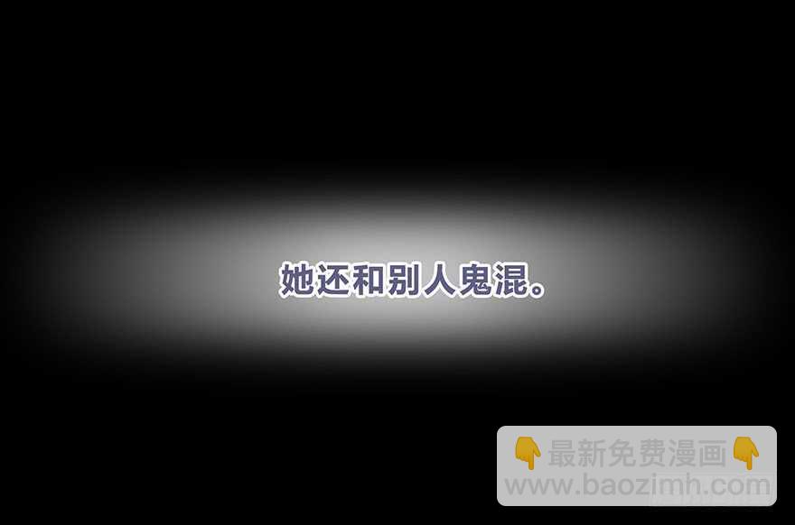 真相(1/2)-第12话