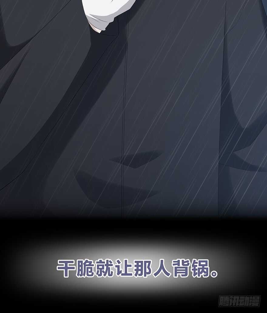 真相(1/2)-第12话