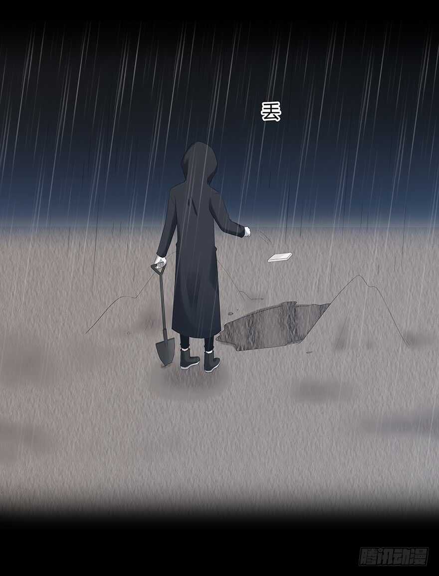 真相(1/2)-第12话