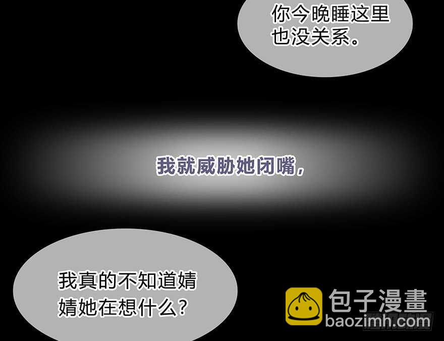 真相(1/2)-第12话