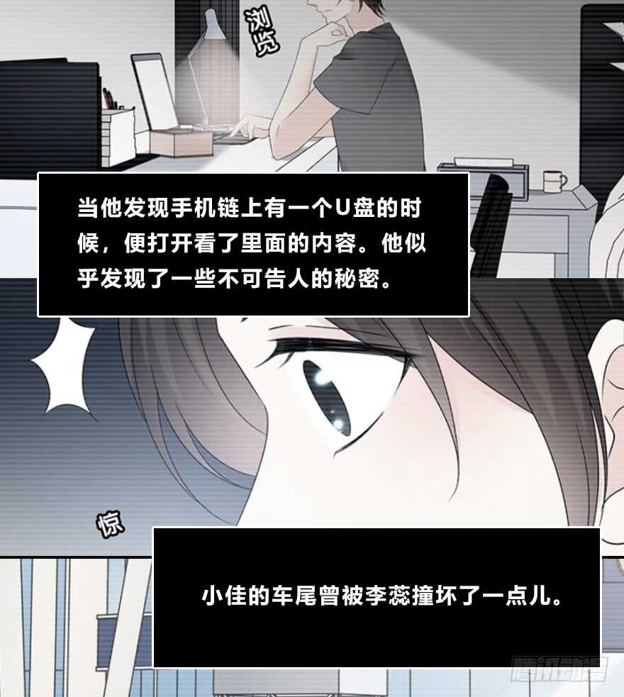 一个可能性(1/2)-第126话