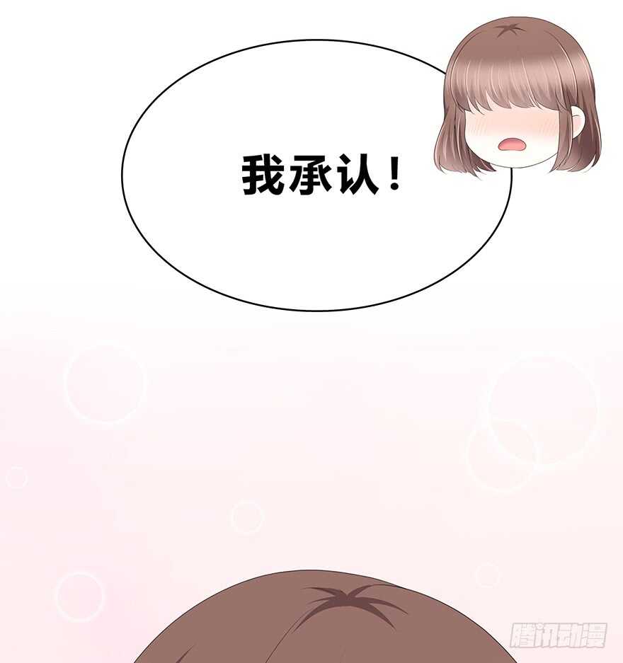 那是&hellip;&hellip;程晟？(1/2)-第128话