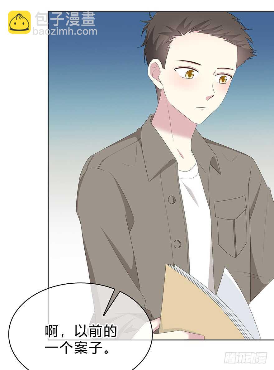 那是&hellip;&hellip;程晟？(1/2)-第128话