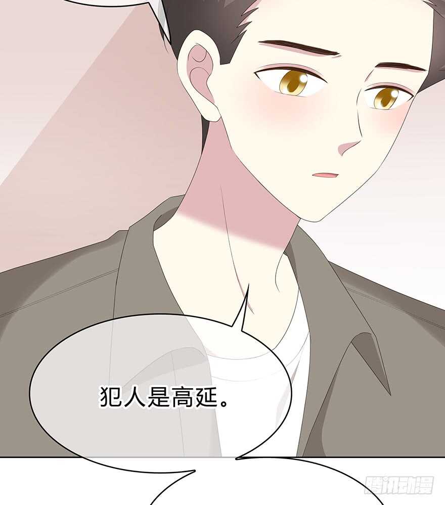 那是&hellip;&hellip;程晟？(1/2)-第128话