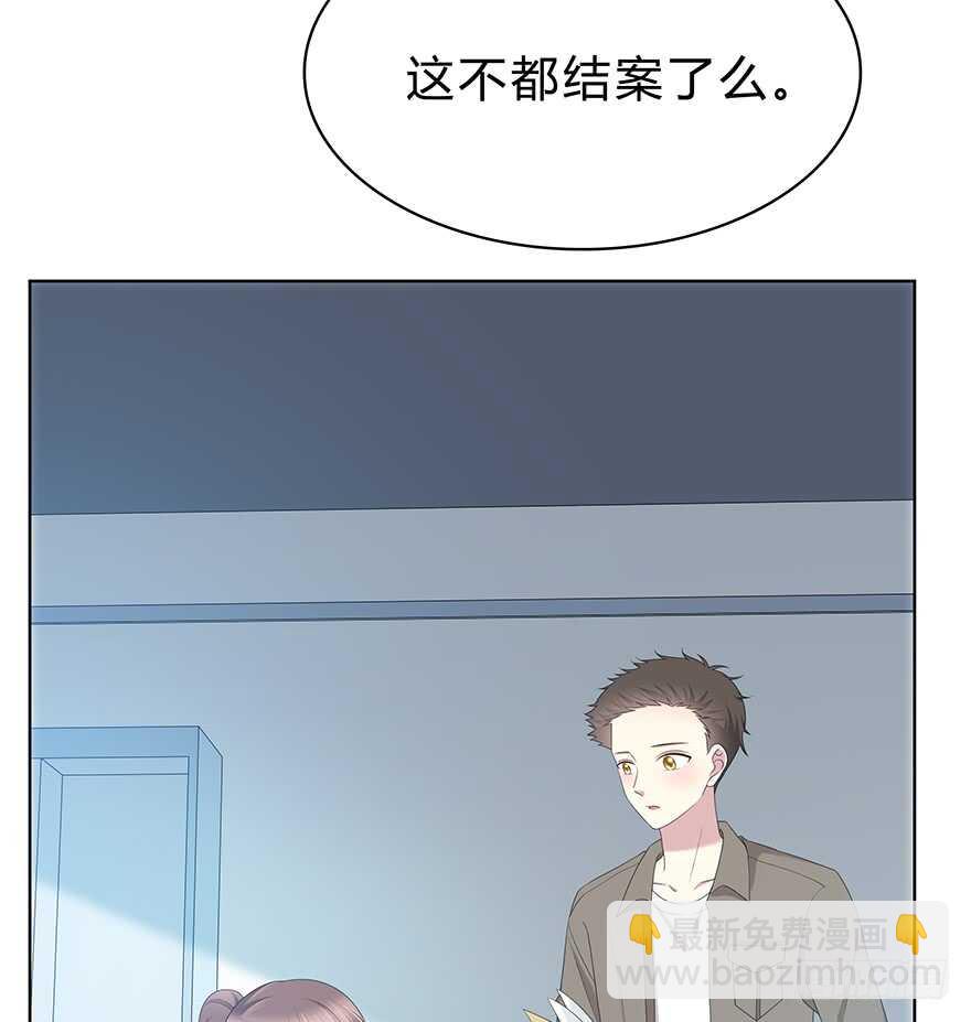 那是&hellip;&hellip;程晟？(1/2)-第128话