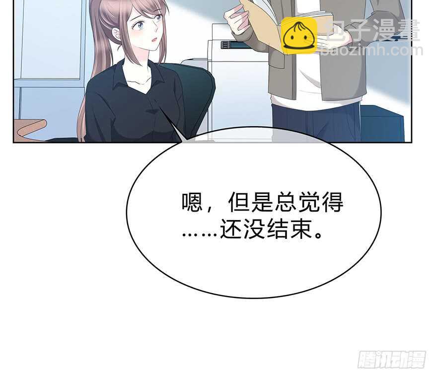 那是&hellip;&hellip;程晟？(1/2)-第128话