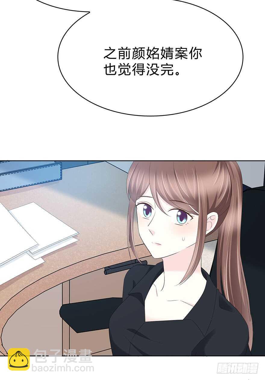 那是&hellip;&hellip;程晟？(1/2)-第128话