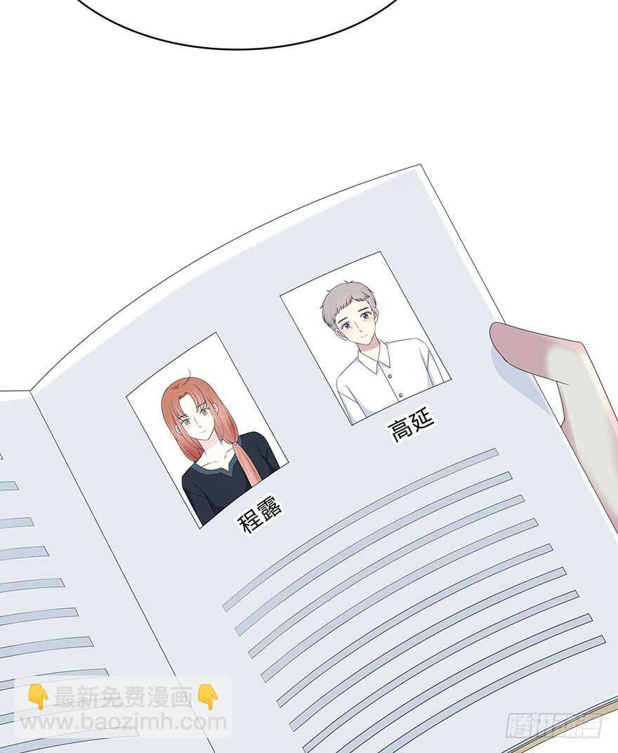 那是&hellip;&hellip;程晟？(1/2)-第128话