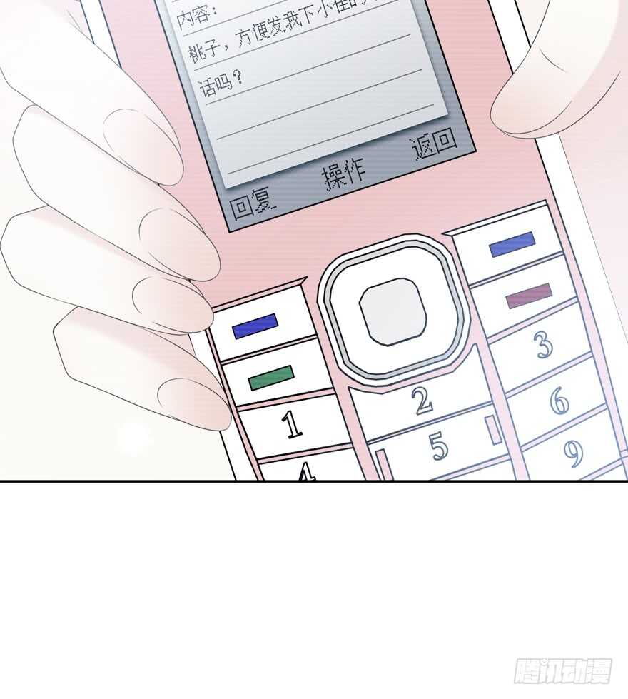 那是&hellip;&hellip;程晟？(1/2)-第128话