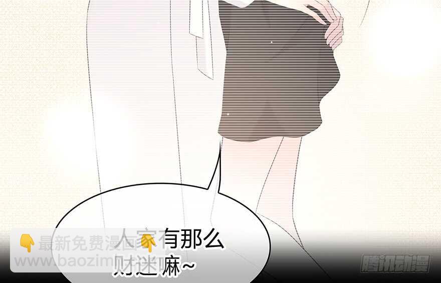 要不要一起去海边？(1/2)-第130话