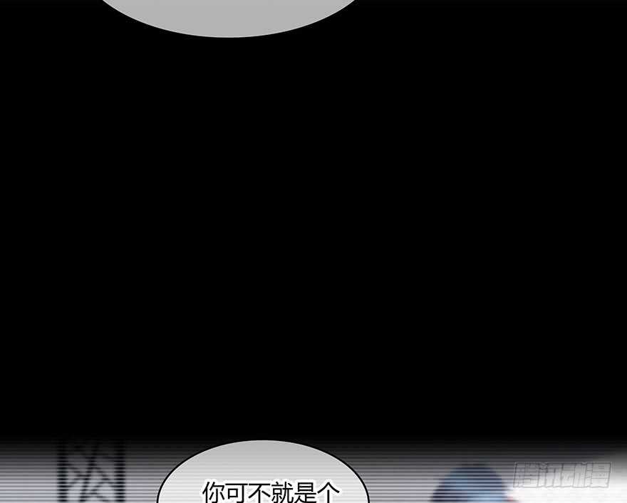 要不要一起去海边？(1/2)-第130话