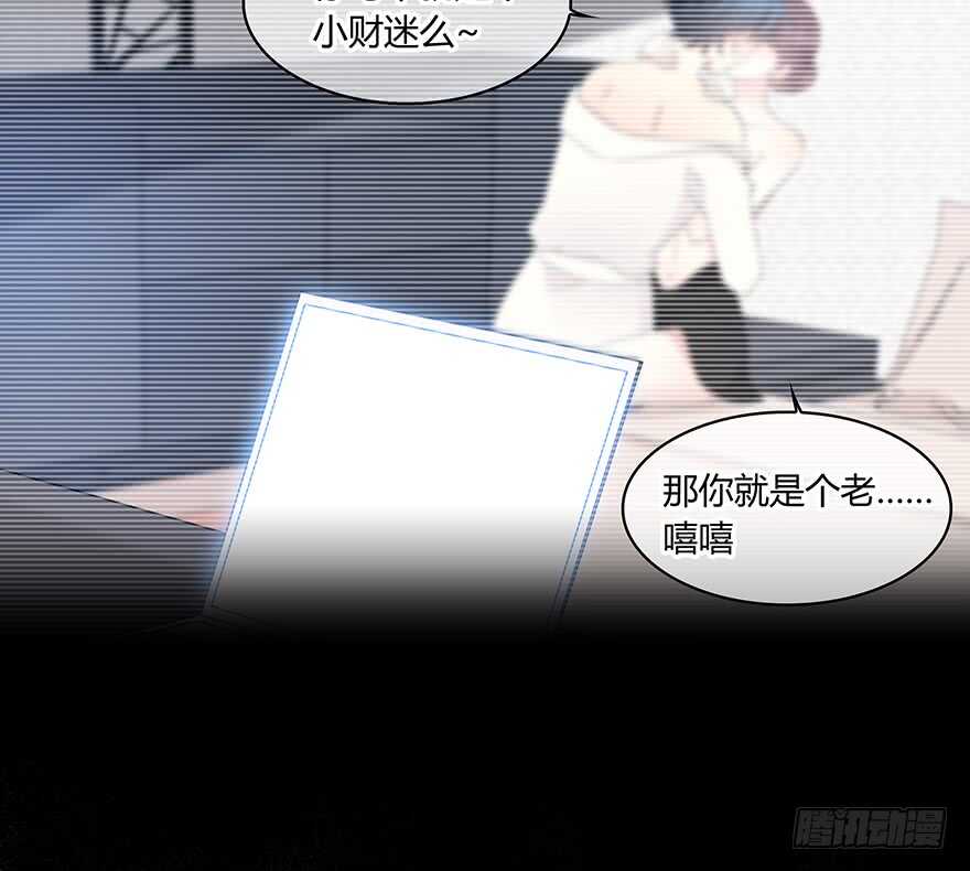 要不要一起去海边？(1/2)-第130话