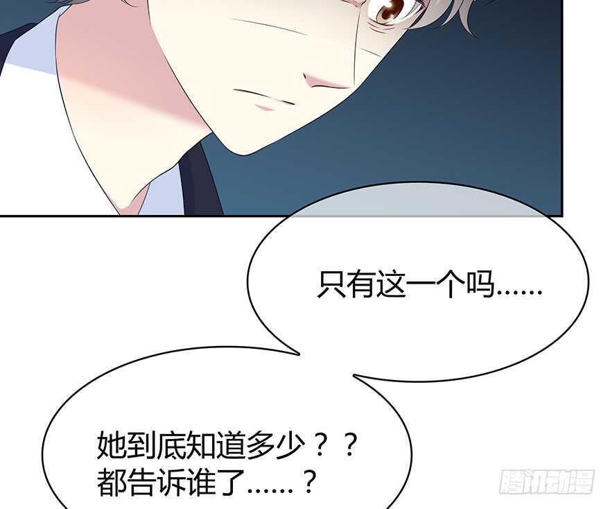 要不要一起去海边？(1/2)-第130话