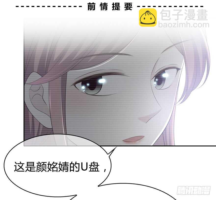 要不要一起去海边？(1/2)-第130话