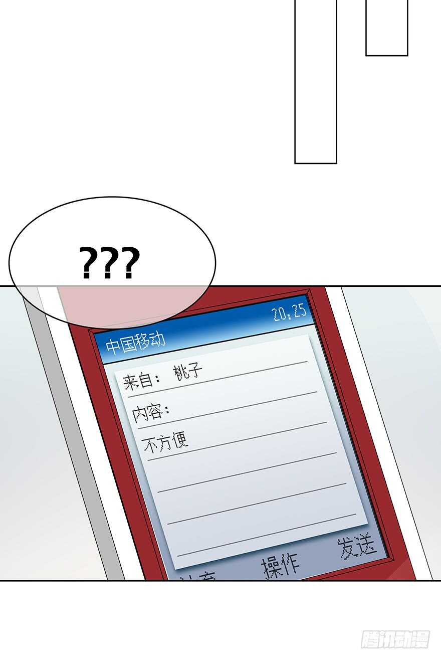 要不要一起去海边？(1/2)-第130话