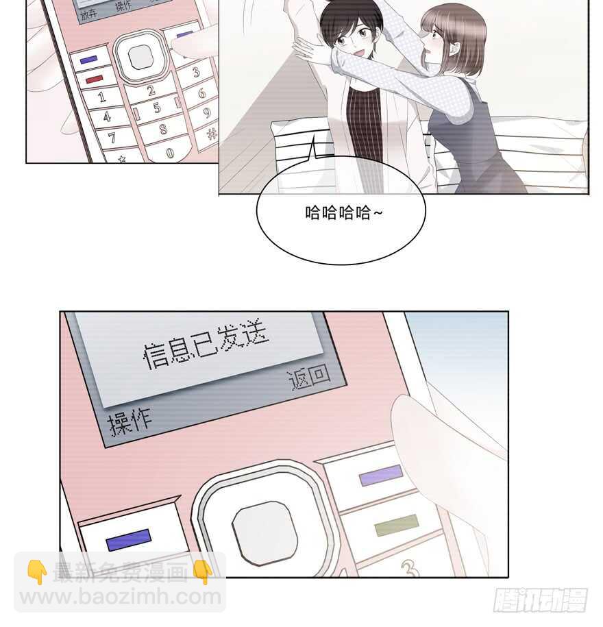 要不要一起去海边？(1/2)-第130话