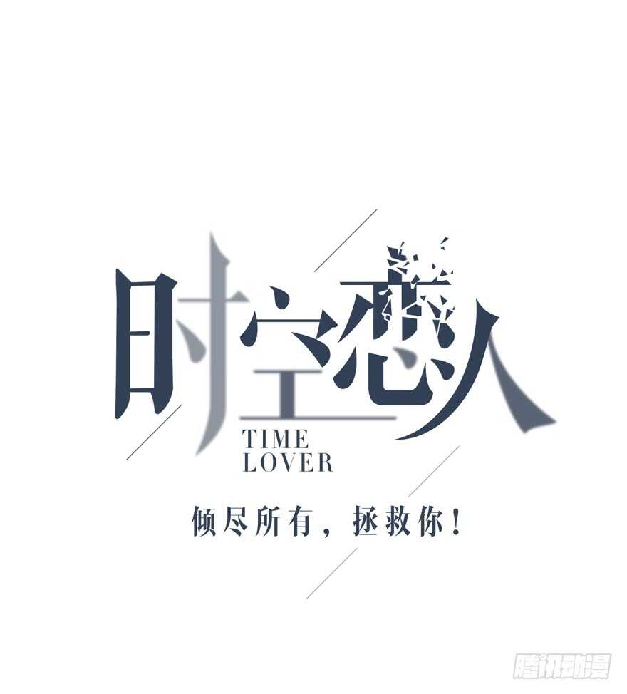 要不要一起去海边？(1/2)-第130话