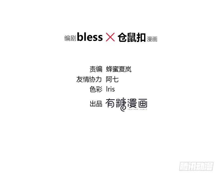 要不要一起去海边？(1/2)-第130话