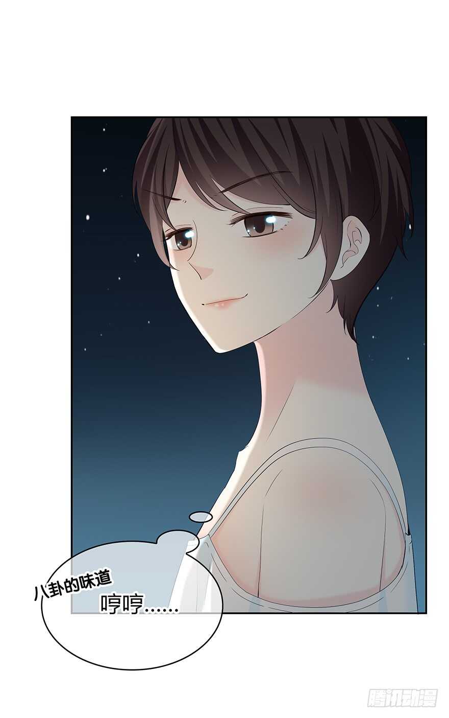 不是普通朋友(1/2)-第132话