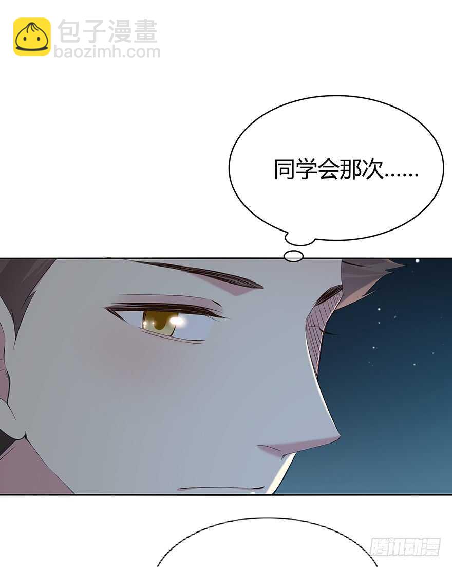 不是普通朋友(1/2)-第132话