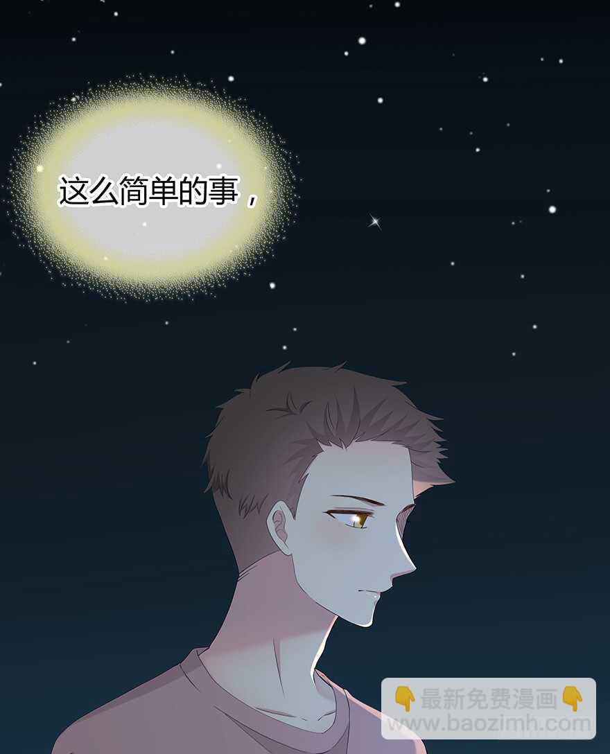 不是普通朋友(1/2)-第132话