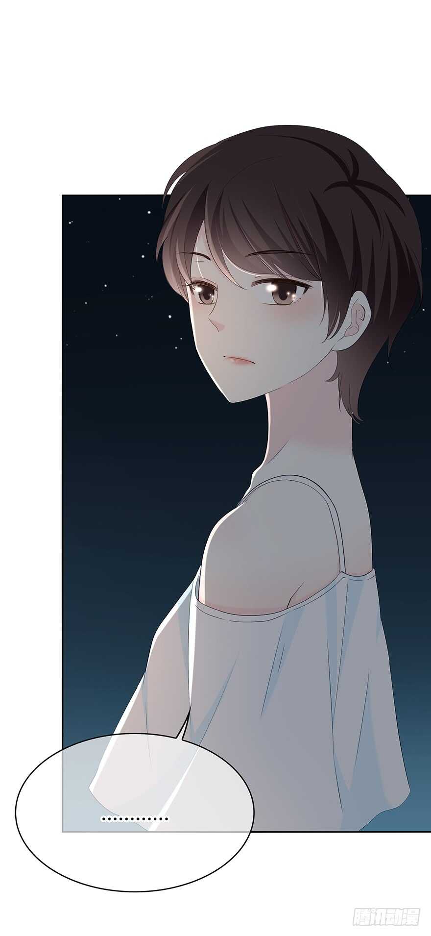 不是普通朋友(1/2)-第132话