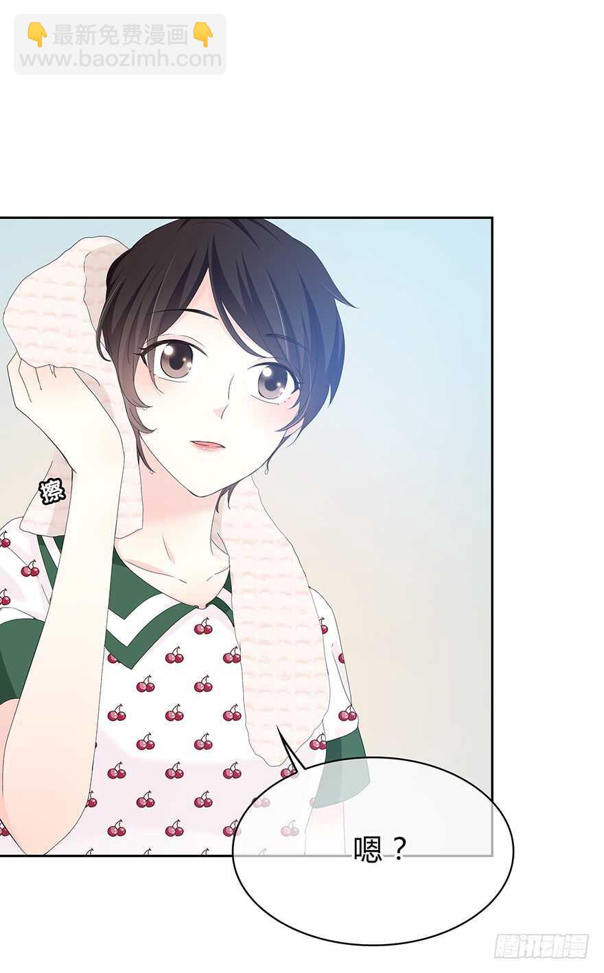 不是普通朋友(1/2)-第132话