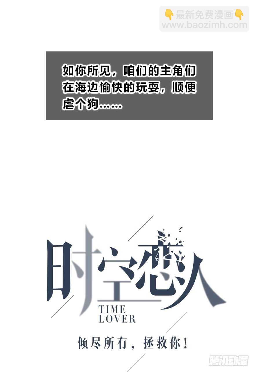 不是普通朋友(1/2)-第132话