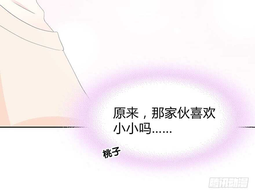 不是普通朋友(1/2)-第132话