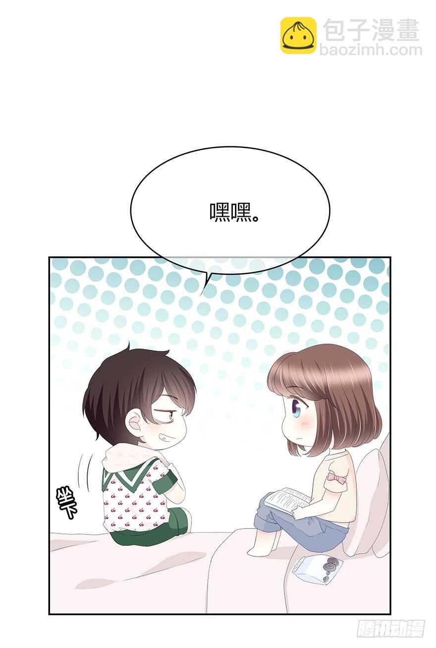 不是普通朋友(1/2)-第132话