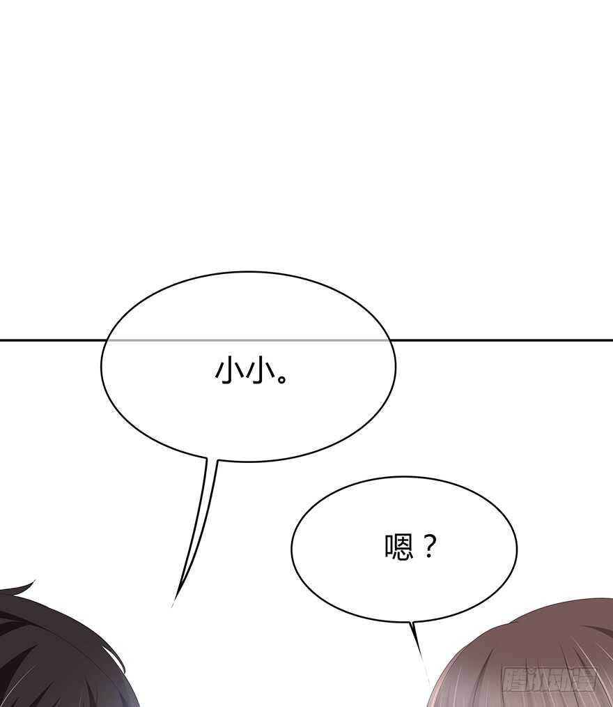 不是普通朋友(1/2)-第132话