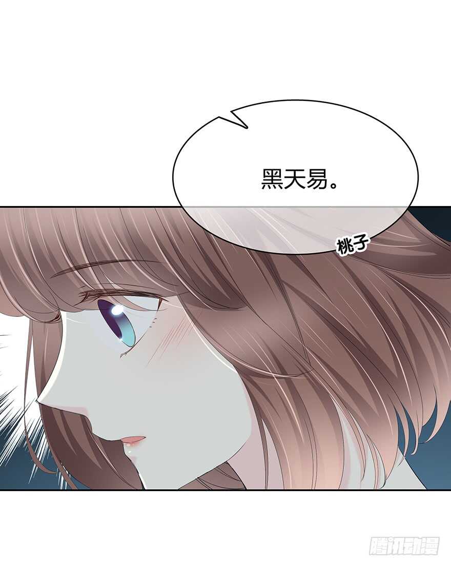 不是普通朋友(1/2)-第132话