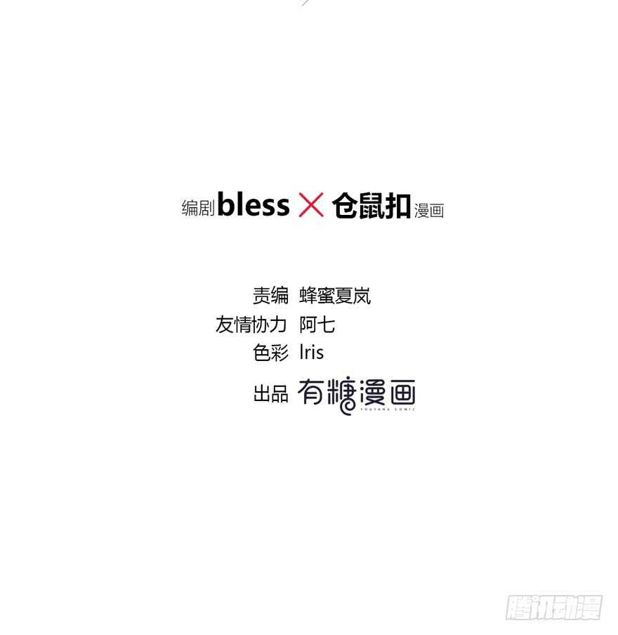 不是普通朋友(1/2)-第132话
