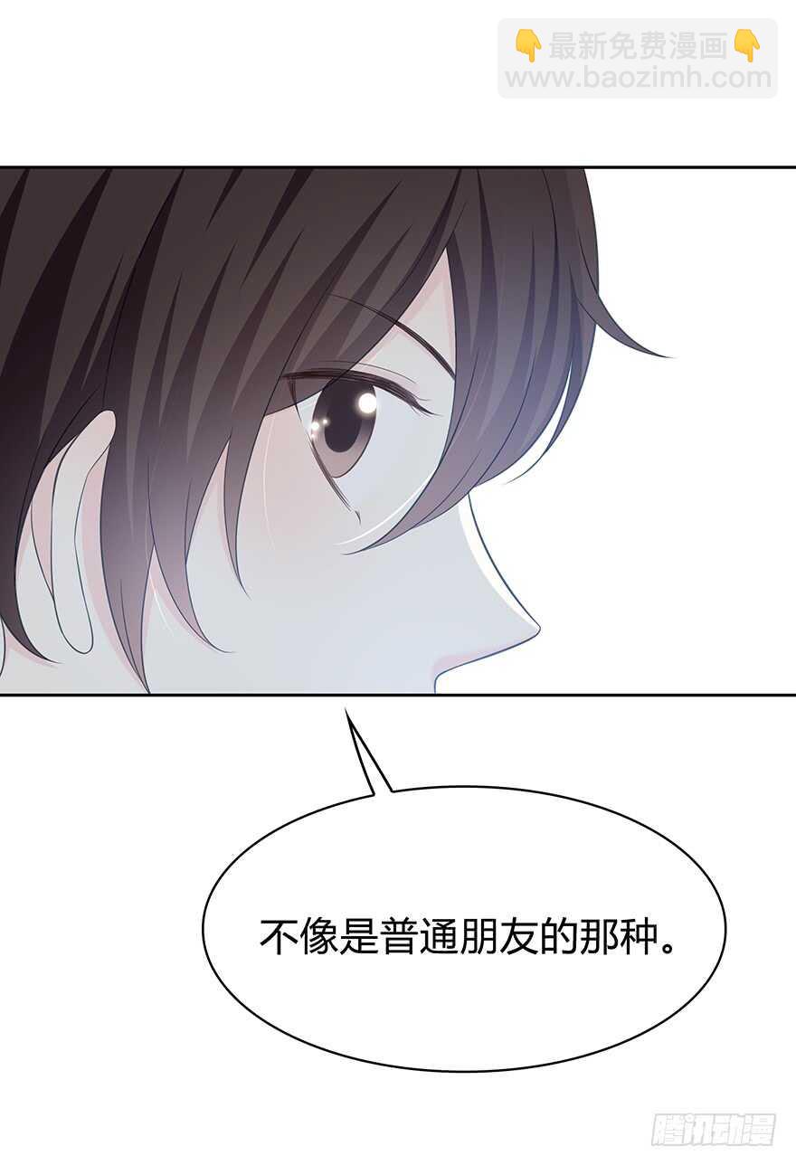 不是普通朋友(1/2)-第132话