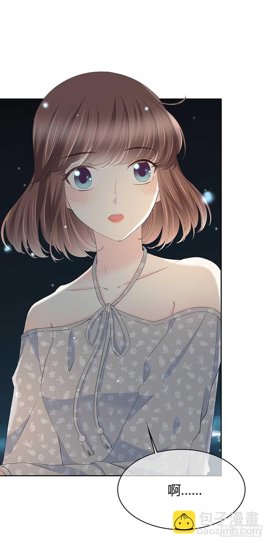 不是普通朋友(1/2)-第132话