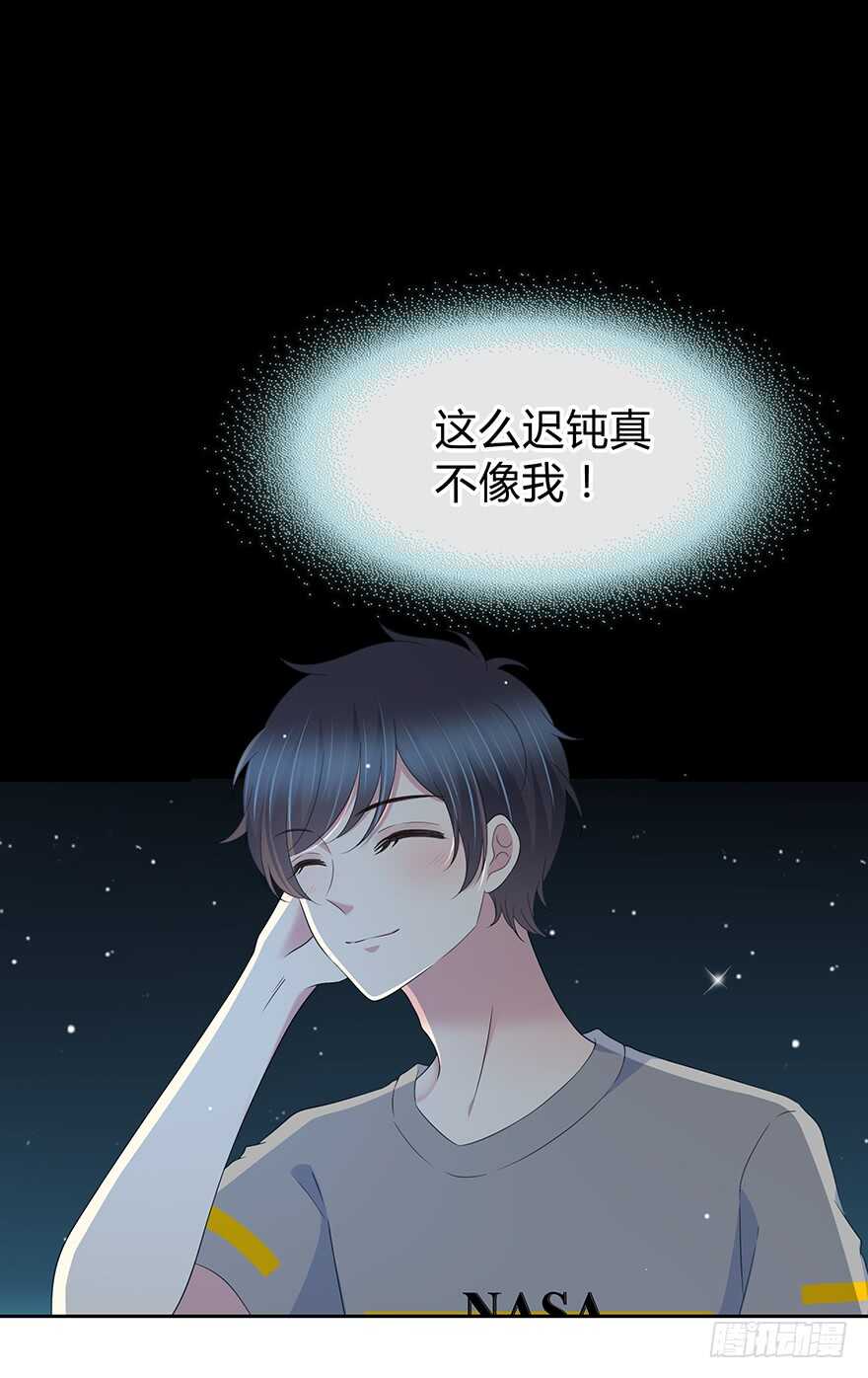 戛然而止-第134话