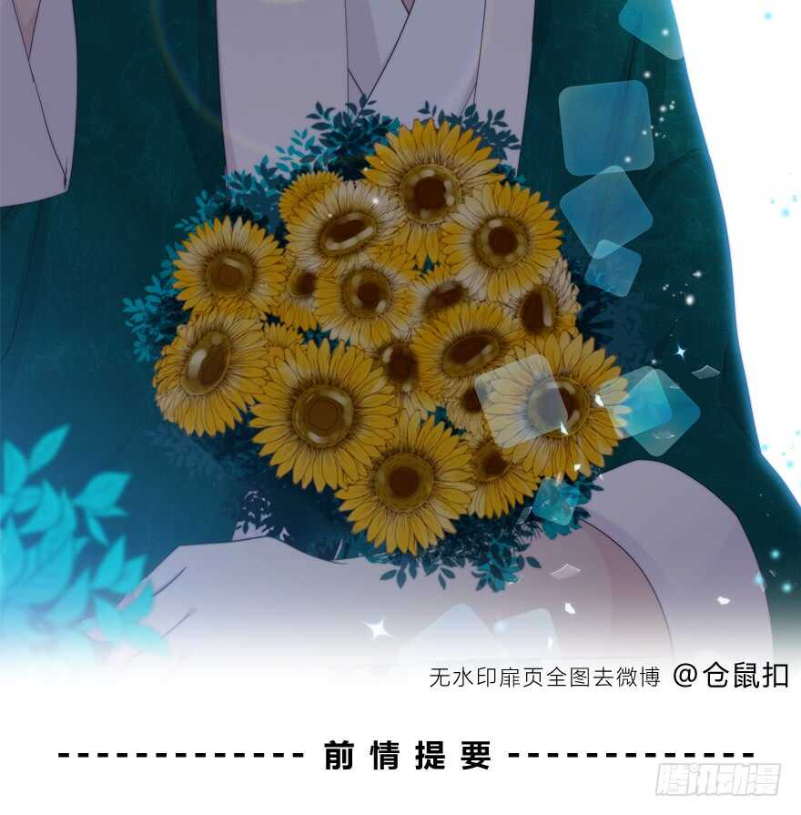 戛然而止-第134话