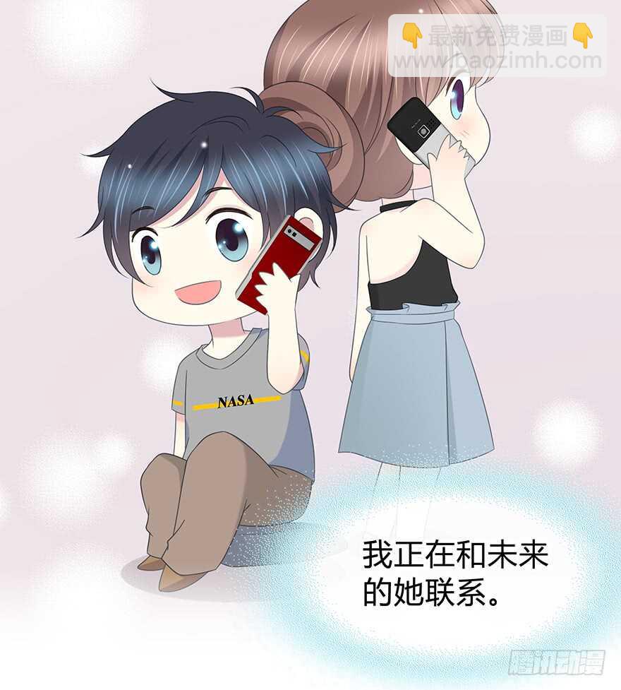 戛然而止-第134话