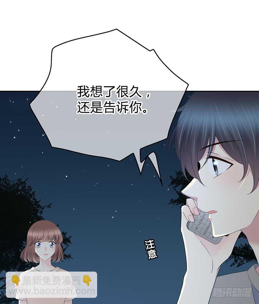 戛然而止-第134话