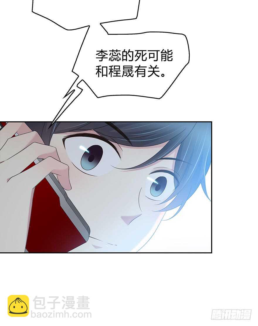 戛然而止-第134话