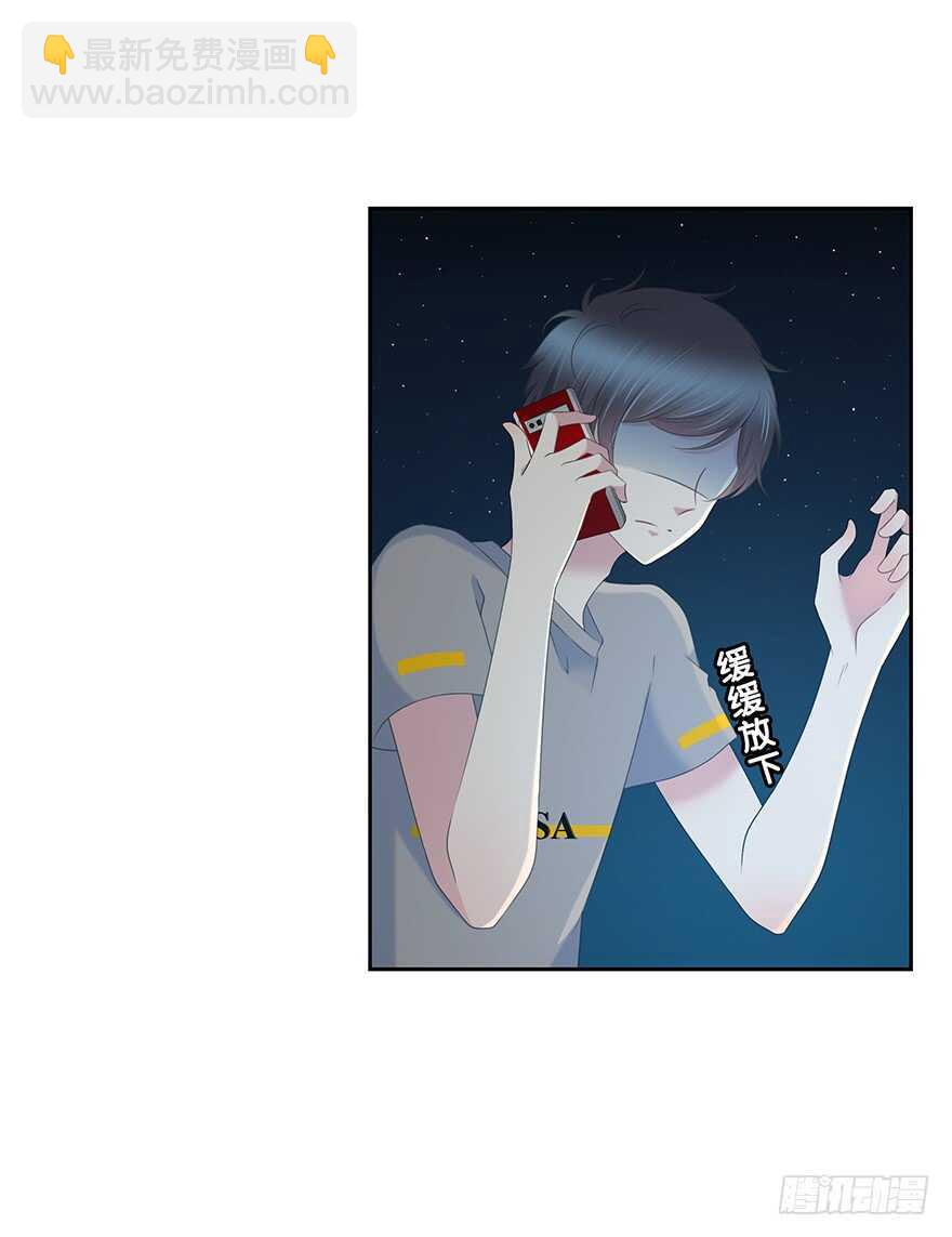 戛然而止-第134话