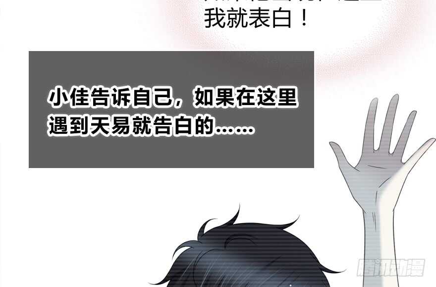 戛然而止-第134话